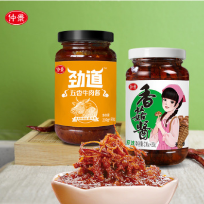 香菇酱牛肉酱 拌饭酱拌面酱230g*2瓶 蘑菇酱夹馍炒饭不辣组合