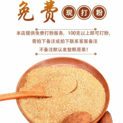 香料大全草果调料卤味肉水云南草果炖肉香料包八角桂皮批粉发500g图2