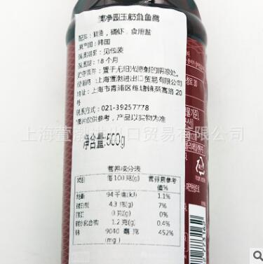 韩国清净园玉筋鱼/鳀鱼鱼露500g瓶装 腌泡菜辣白菜韩式调味料鱼汁图3