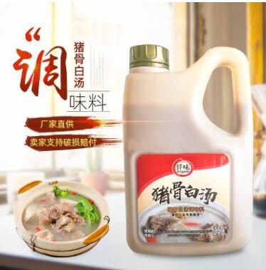 厂家直供仟味猪骨白汤2kg真材实料熬制适用于各式菜肴及面食汤底图3