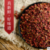 产地直销陕西韩城大红袍花椒一级品质优质产品