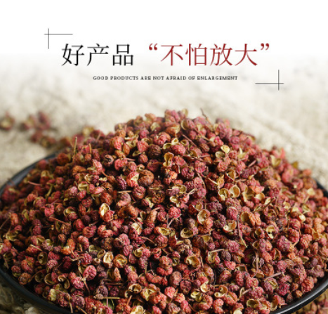 产地直销陕西韩城大红袍花椒一级品质优质产品图3