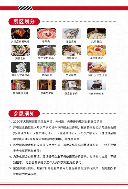 QQ截图20200702173759