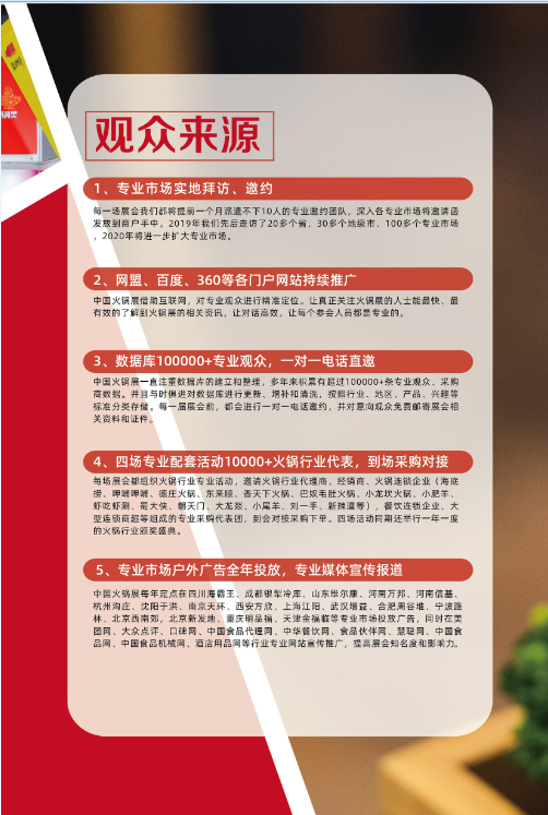 QQ截图20200702175707