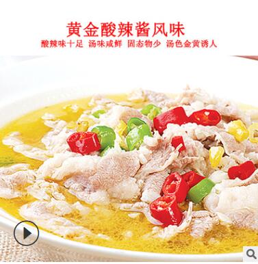【黄金酸辣酱】金汤鱼重庆慧优源厂家直销酸汤肥牛酸汤鱼金汤诱人图2