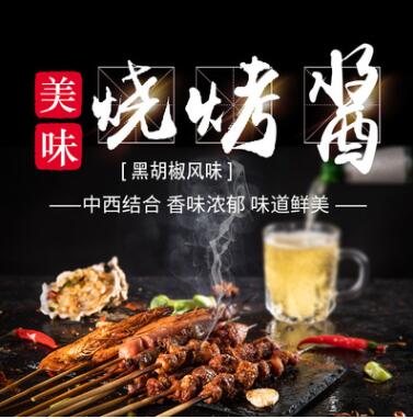 黑胡椒酱1kg 牛排酱意面酱烧烤酱料 家用调味酱料