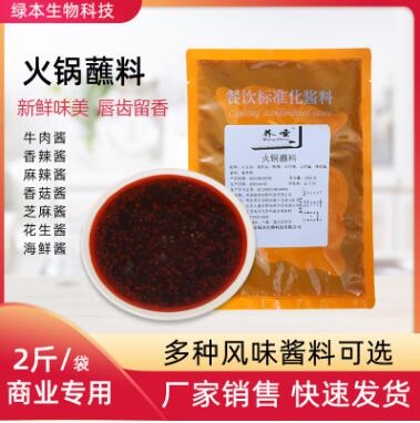 腌鱼粉1kg 烤鱼重庆万州烤鱼调料腌鱼料腌料烧烤撒料腌鱼专用