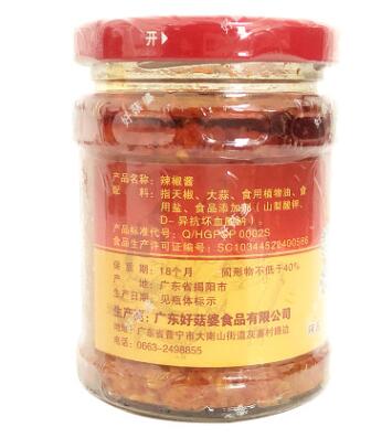 好姑婆辣椒酱180g 精装猛辣型剁辣椒 潮汕揭阳普宁辣椒酱批发零售图3