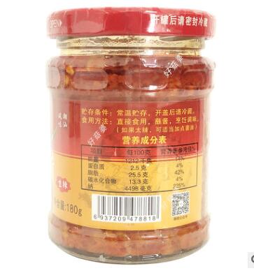 好姑婆辣椒酱180g 精装猛辣型剁辣椒 潮汕揭阳普宁辣椒酱批发零售图2