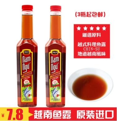 越南进口CHIN-SU金苏鱼露 调味品原汁鱼露 3瓶