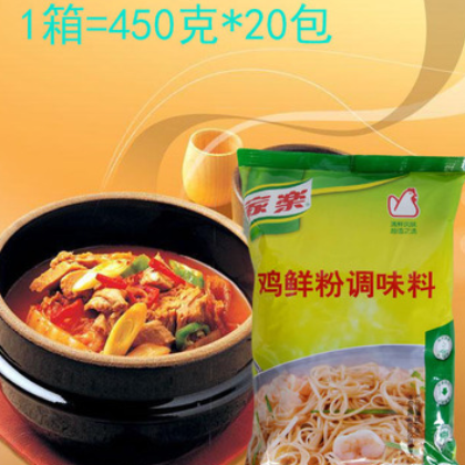 家乐鸡鲜粉调味料450g 鸡精煲汤凉靓汤美味炖汤浓香鸡粉代替味精图2