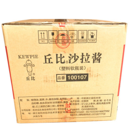 包邮 丘比沙拉酱原味1kg 蛋黄酱 咸口味沙拉酱 汉堡土豆沙拉酱图3
