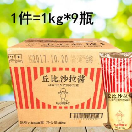 包邮 丘比沙拉酱原味1kg 蛋黄酱 咸口味沙拉酱 汉堡土豆沙拉酱图2