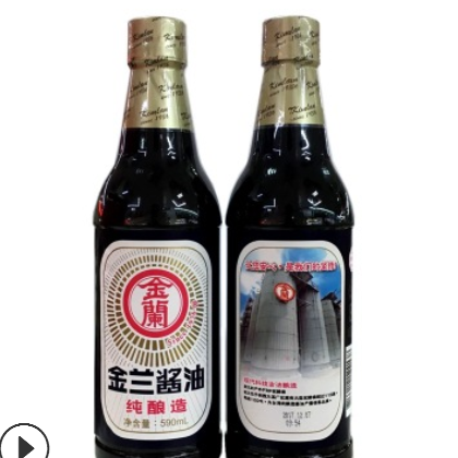 台湾进口调味品批发金兰纯酿造酱油590ml卤肉饭调料沾拌卤煮均可图2