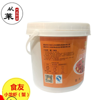 食友小龙虾(蟹）浓缩调味料麻辣鲜香 1桶*/3.6KG 餐饮食材图2