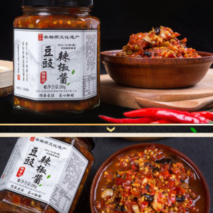 杨晋记蒜蓉辣椒酱 黄姚古镇辣椒酱农家自制拌面酱下饭酱 广西特产图2