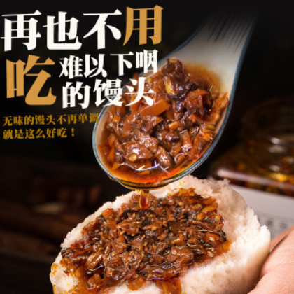 调味酱2瓶装拌饭拌面香菇酱四川辣椒酱下饭菜餐饮调味品厂家货源图2