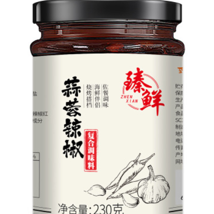 蒜蓉蒜泥辣椒酱调味酱 1瓶装海鲜烤生蚝蒜蓉花甲调味料 蘸料图3