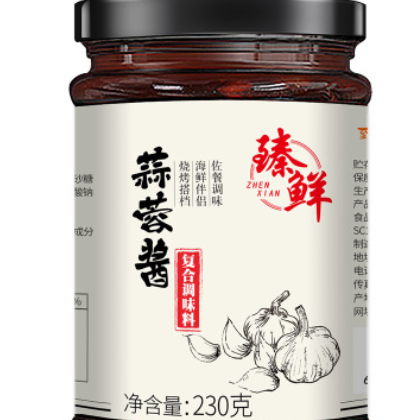 臻鲜 蒜蓉生蚝扇贝烤茄子调味料 蘸料图3
