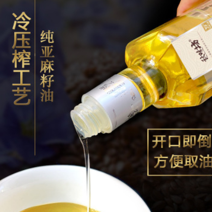 纯亚麻籽油500mL玻璃小瓶装多规格OEM代加工物理冷压榨一级胡麻油图3
