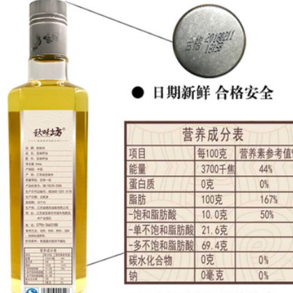 纯亚麻籽油500mL玻璃小瓶装多规格OEM代加工物理冷压榨一级胡麻油图2