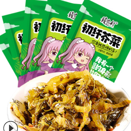 500g/件散称萝卜即食零食小吃 散装称重休闲零食下饭菜芥菜豇豆图3