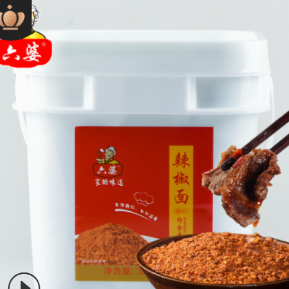 六婆辣椒面3kg*1桶火锅干碟蘸料四川特色辣椒面烧烤料餐饮批发图2