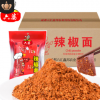 六婆辣椒面100g*40袋 干碟辣椒面烧烤串串香蘸料整箱批发