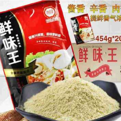 香格里鲜味王调味料商用正品增香火锅料麻辣烫串串粉面高汤提鲜粉图1