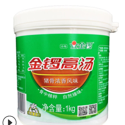 金锣高汤浓香猪鸡牛骨风味浓缩商用大骨白汤膏火锅串串麻辣烫底料图3