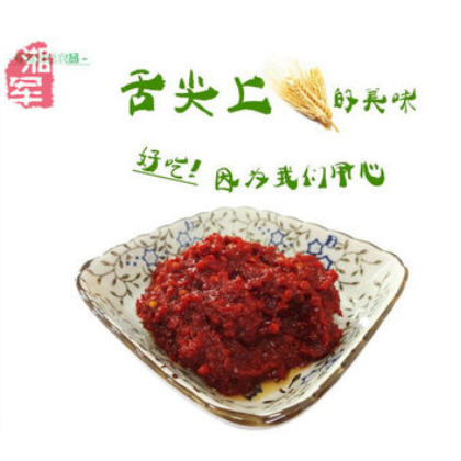 湖南特产 永丰辣酱 调味酱220g图2