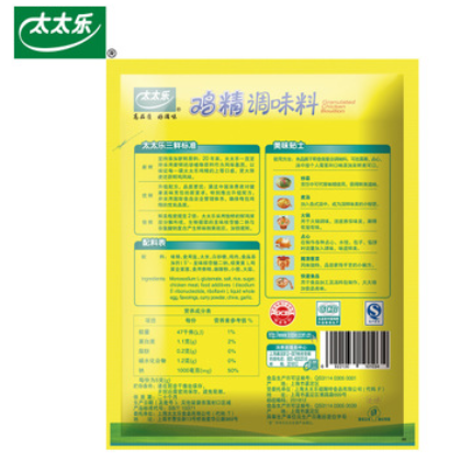 【实体批发】太太乐鸡精100g 调味品调味料 替代味精 三鲜鸡精图2