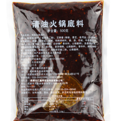开店拿样四川特色清油火锅底料500g餐饮可批发实体店底料冒菜底料图2