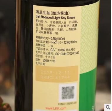 李锦记薄盐生抽500ml凉拌炒菜料理蘸酱减盐生抽酱油调味品正品图2