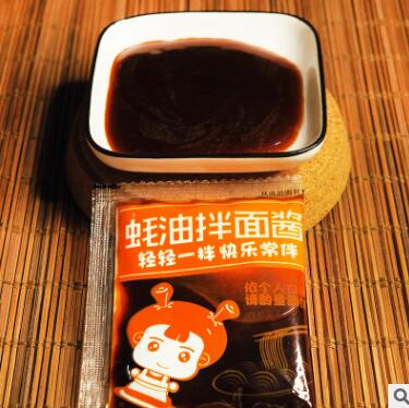 面条酱包 广式蚝油XO每袋净重20克拌面酱酱包捞面酱图2