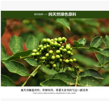 2020年新包装好人家青花椒麻辣鱼水煮鱼香水鱼调料香料特价图2
