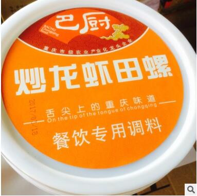 巴厨炒龙虾田螺调料正宗重庆味道适用于油焖大虾香辣虾香辣蟹等图3