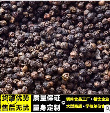 产地货源 精选过筛黑胡椒 500g 胡椒粒胡椒粉西餐牛排散装批发图2
