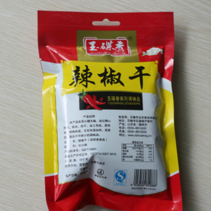批发餐饮专用烧烤调料调味品佐料辣椒干永和调味料公司图2