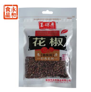 花椒 八角茴香  辣椒干 调料 调味品批发 商超供应厂家直销