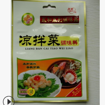 餐饮专用调味料 凉拌调味品佐料 永和调味料公司图2