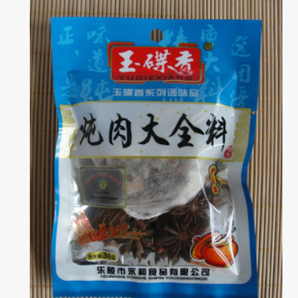 批发餐饮专用 烧烤调料调味品炖肉大全佐料永和调味料公司图2