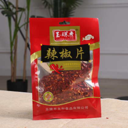 支持批发餐饮用家用烧烤火锅调料调味品辣椒干永和调味料图3