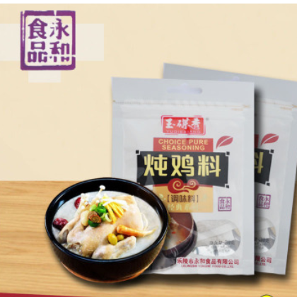 茶叶蛋卤料 五香茶叶蛋卤料 卤蛋调料 煮茶蛋 玉蝶香图3