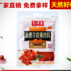 新奥尔良腌肉料 调味品 烧烤调味料 烧烤料40g