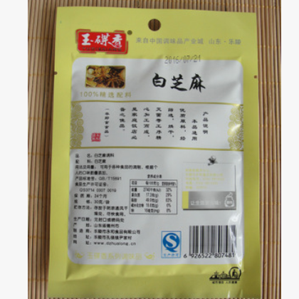 批发餐饮专用烧烤调料调味品白芝麻永和调味料公司图2