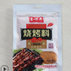 批发餐饮专用烧烤料调味品调料煮茶蛋调味料佐料永和调味料公司