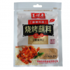 奥尔良腌肉料调味料烧烤调味品厂家直销烧烤蘸料孜然粉