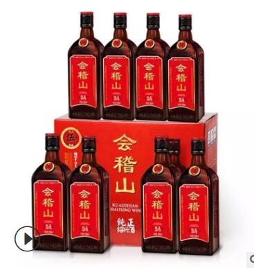 会稽山黄酒纯正五年绍兴花雕酒五年陈半干型老酒5年陈500ml*6瓶