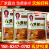餐饮专用 烧烤调味品煮八角粉味料佐料 永和调味料公司